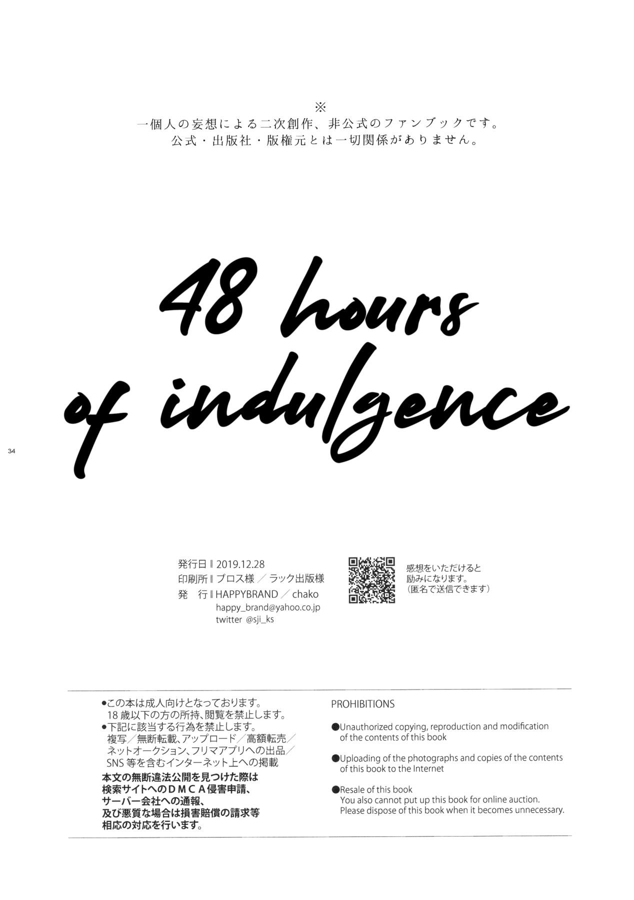 Hentai Manga Comic-48 Hours Of Indulgence-v22m-Read-30